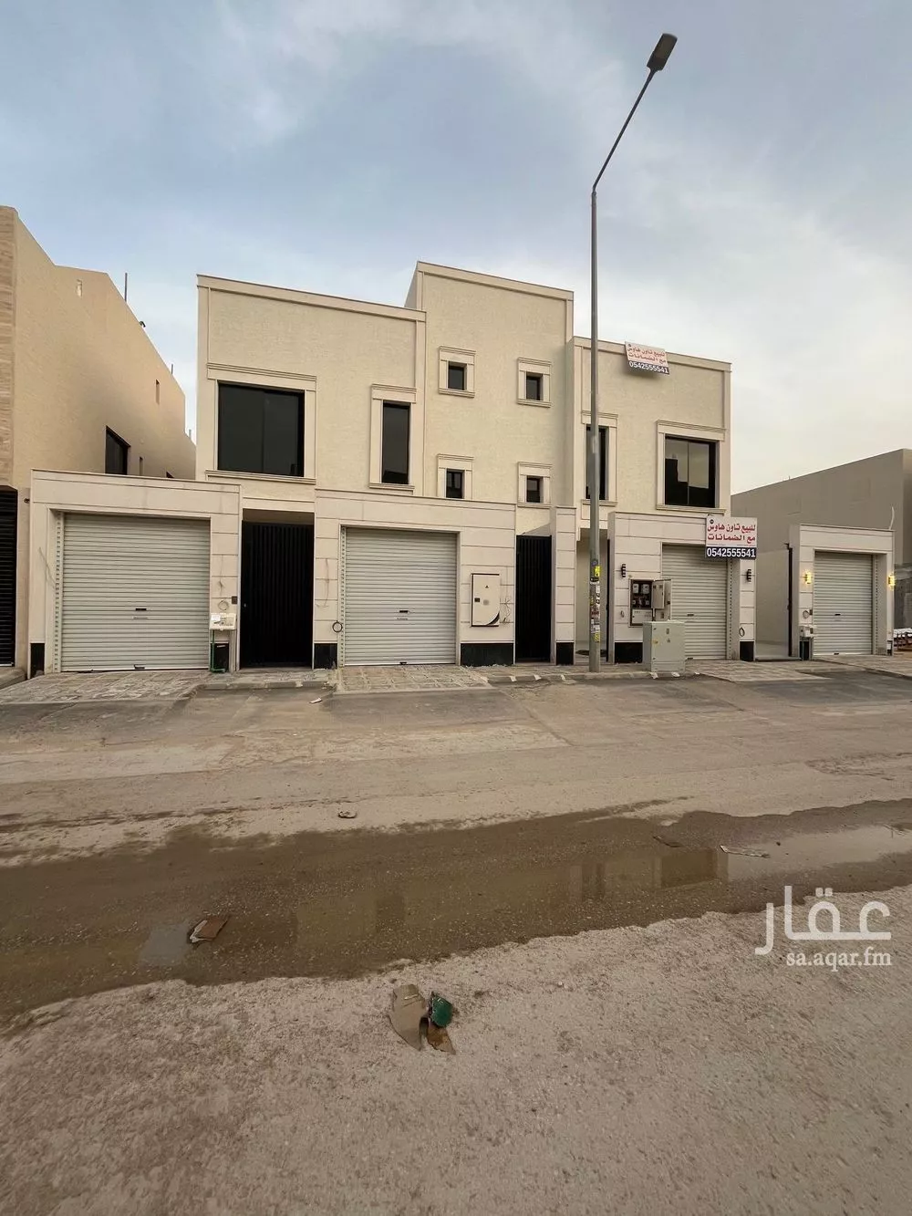 3 bedroom floor in Al Janadriyah 3