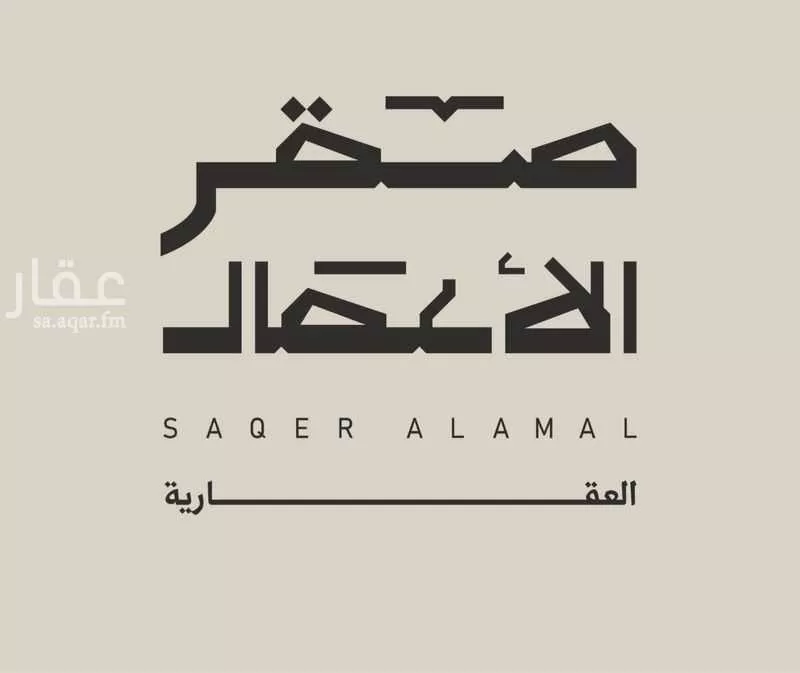 3 bedroom apartment in As Sadafah 22