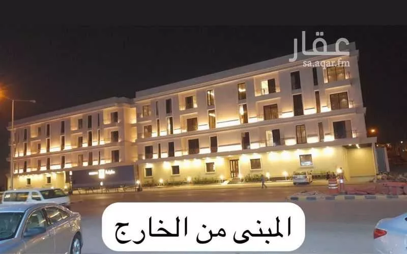 3 bedroom apartment in Al Malqa 1