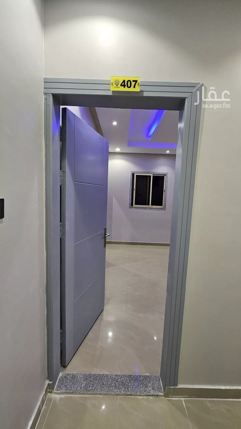1 bedroom apartment in Al Khaleej 5
