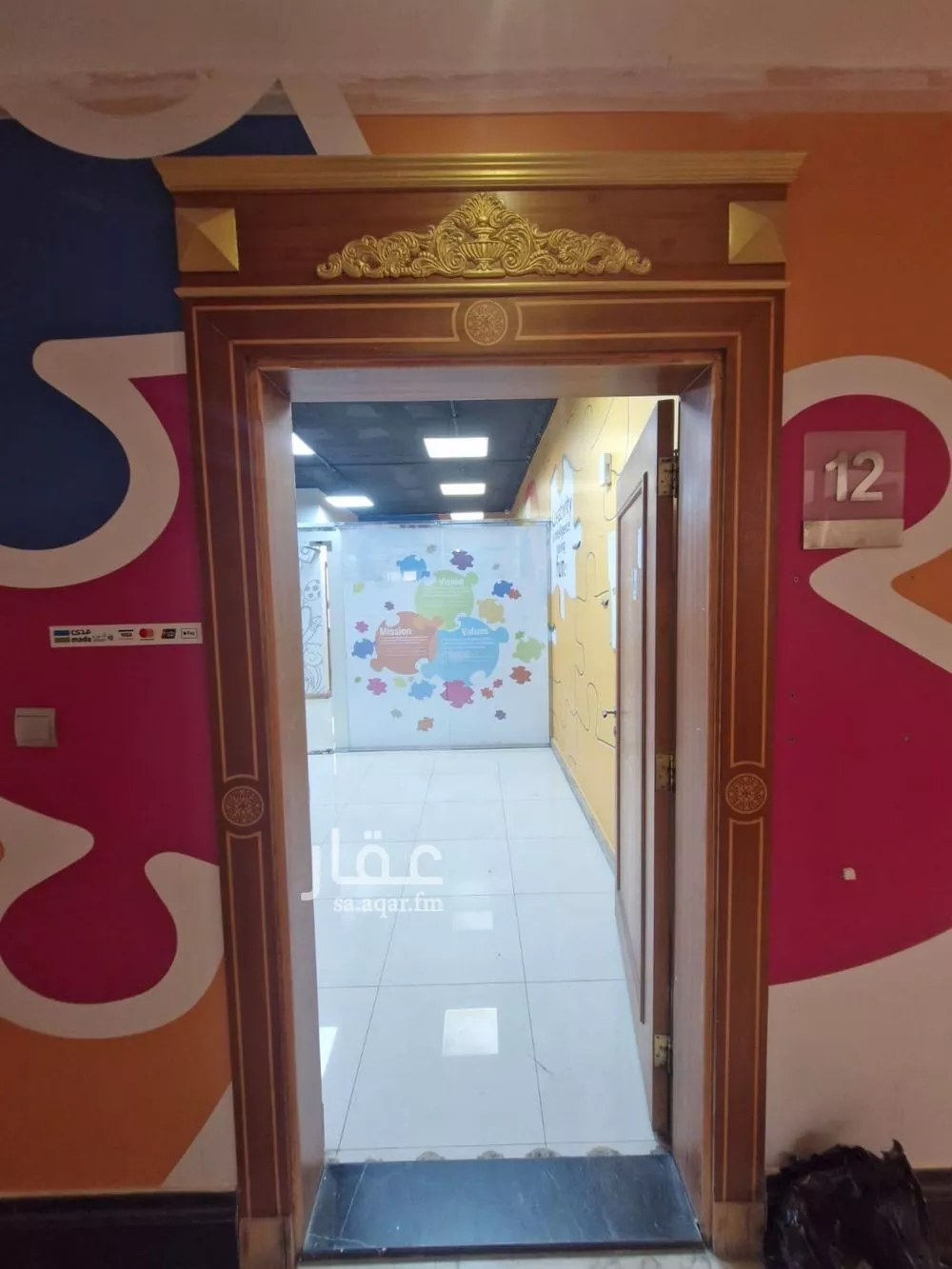 1750 sqm office in Al Sahafah 15