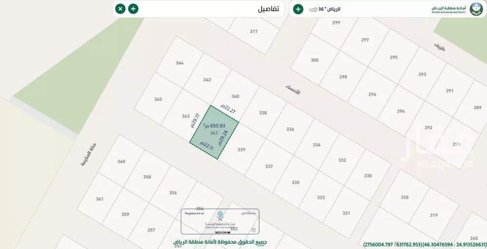 أرض 438 م² في بنبان 7
