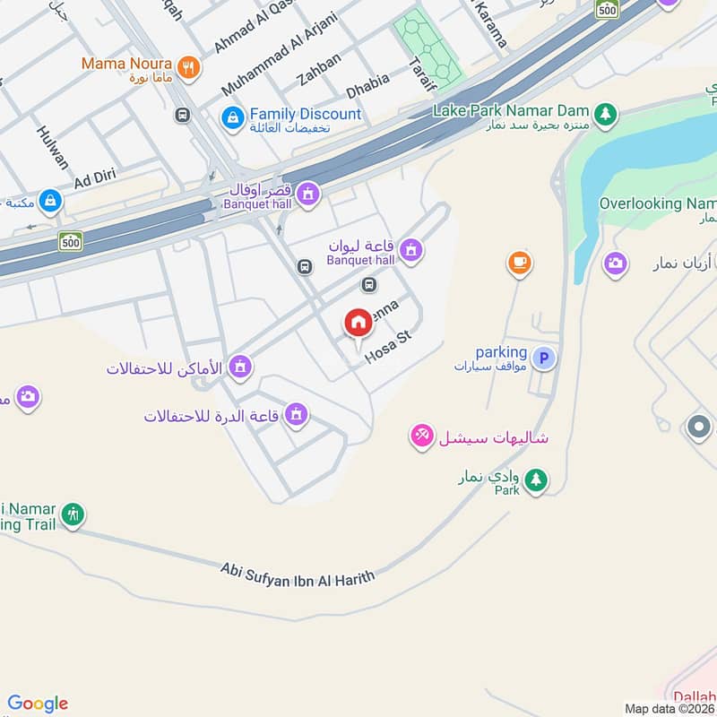 4 bedroom apartment in Namar, Riyadh 12