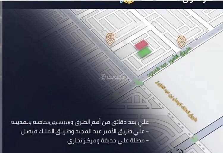 شقة 2 غرف في السواري، جدة 7