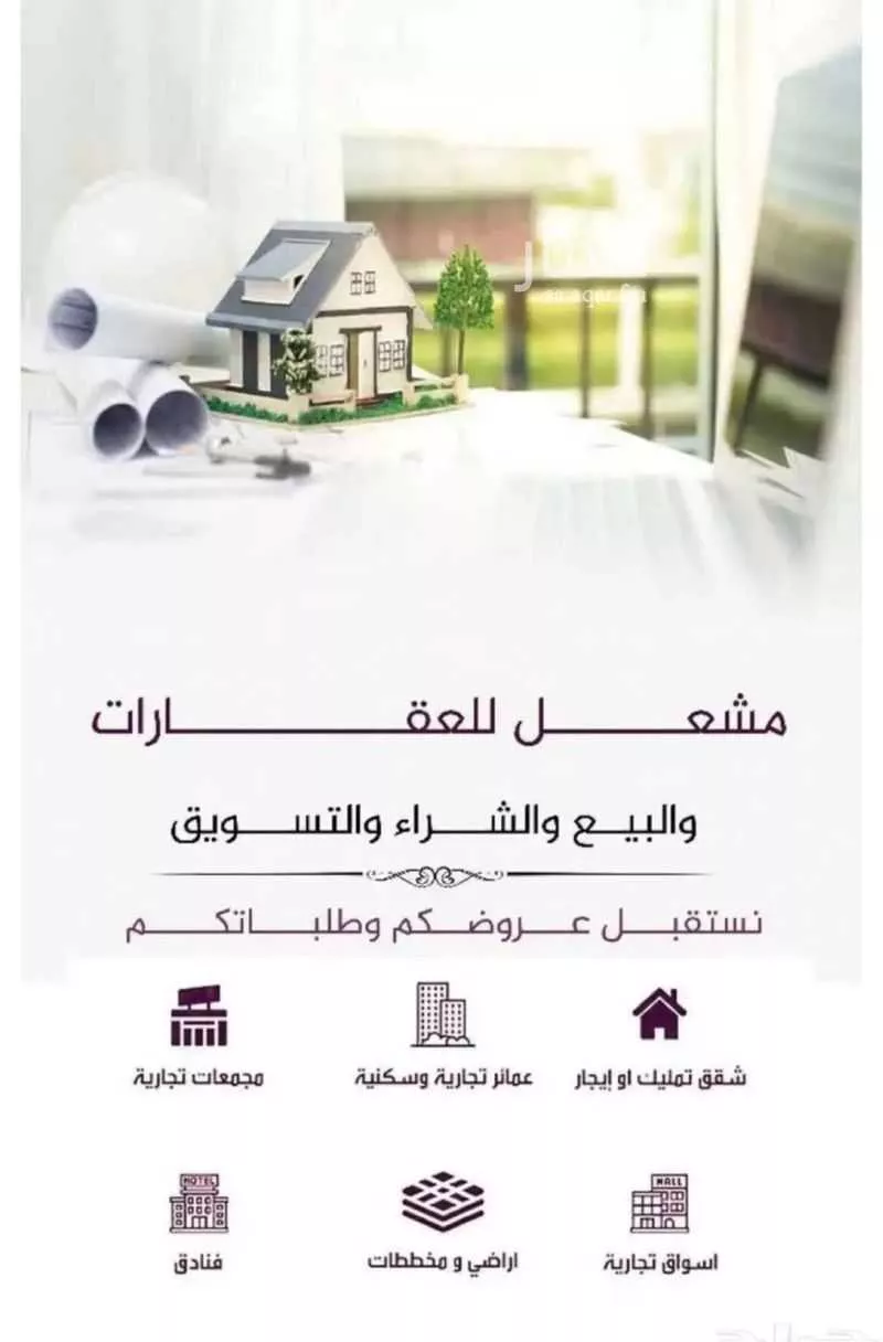 أرض 899 م² في المليساء