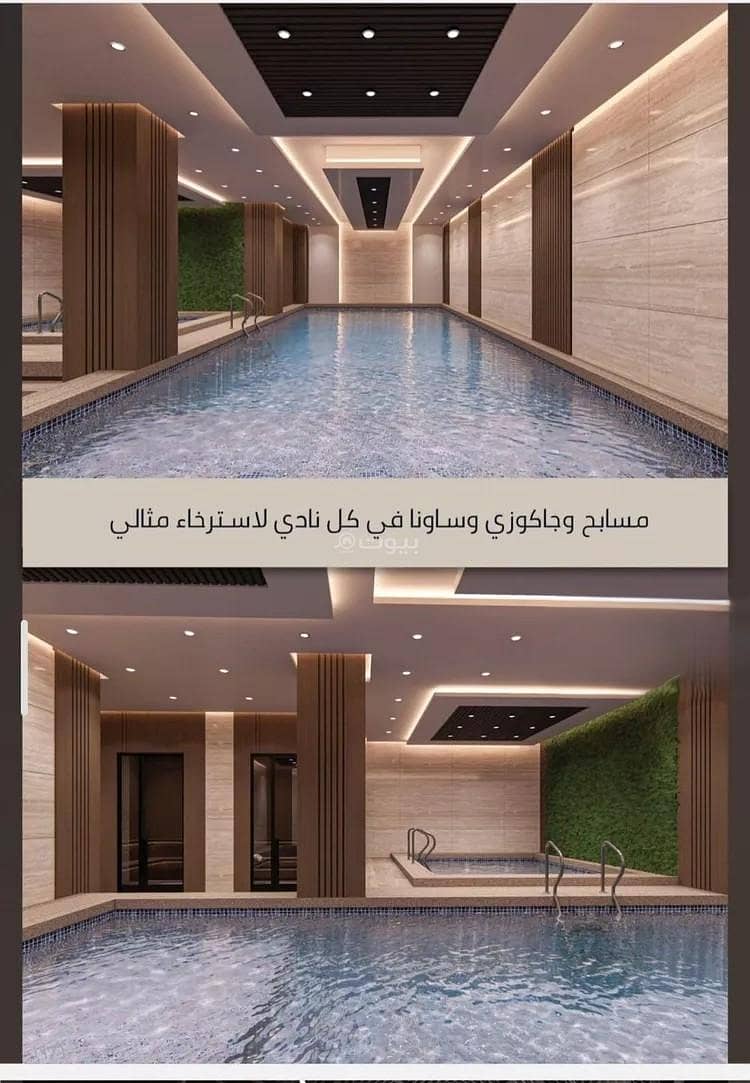 شقة 4 غرف في السواري، جدة 6