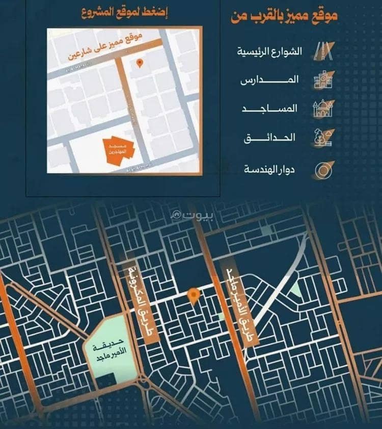 1 bedroom apartment in Al Rabwa, Jeddah 4