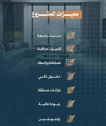 1 bedroom apartment in Al Rabwa, Jeddah 7