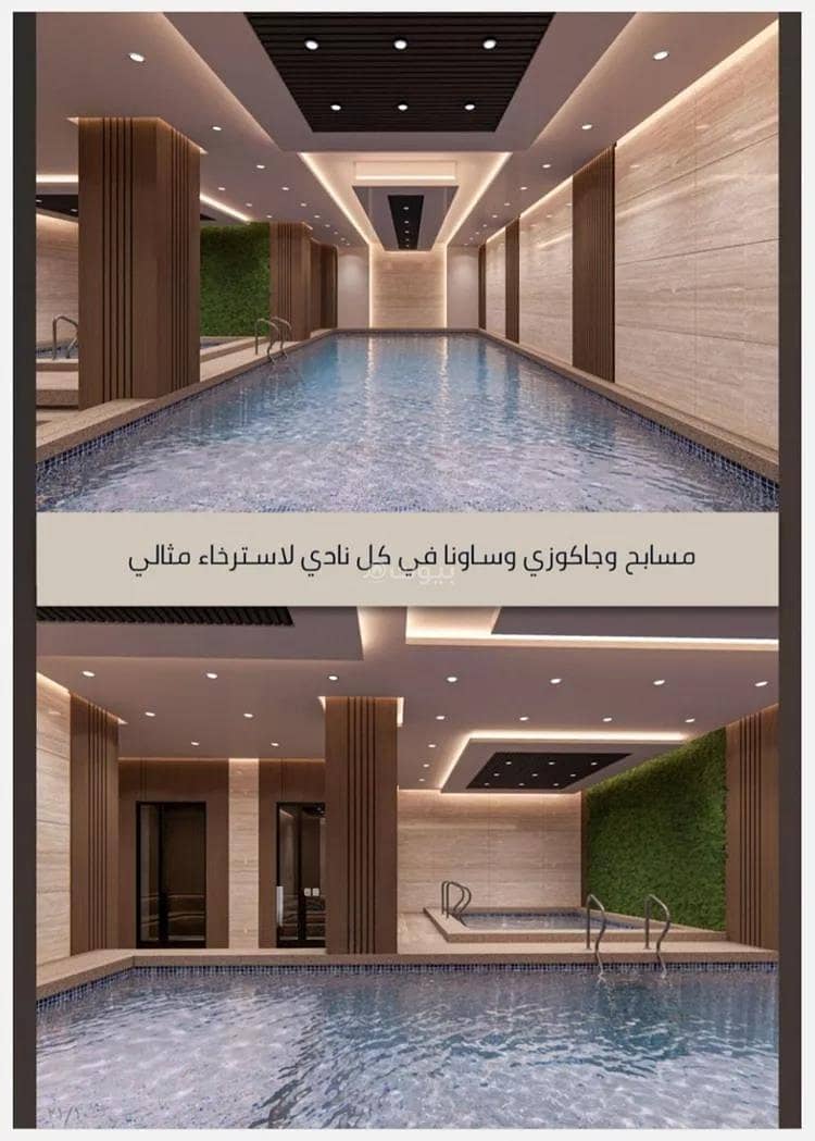 شقة 4 غرف في السواري، جدة 6