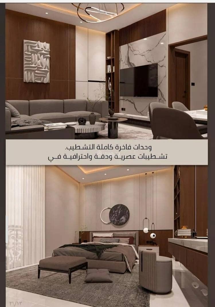 شقة 4 غرف في السواري، جدة 7