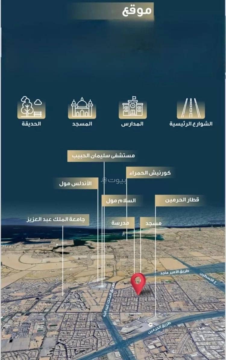شقة 3 غرف في النسيم، جدة 4