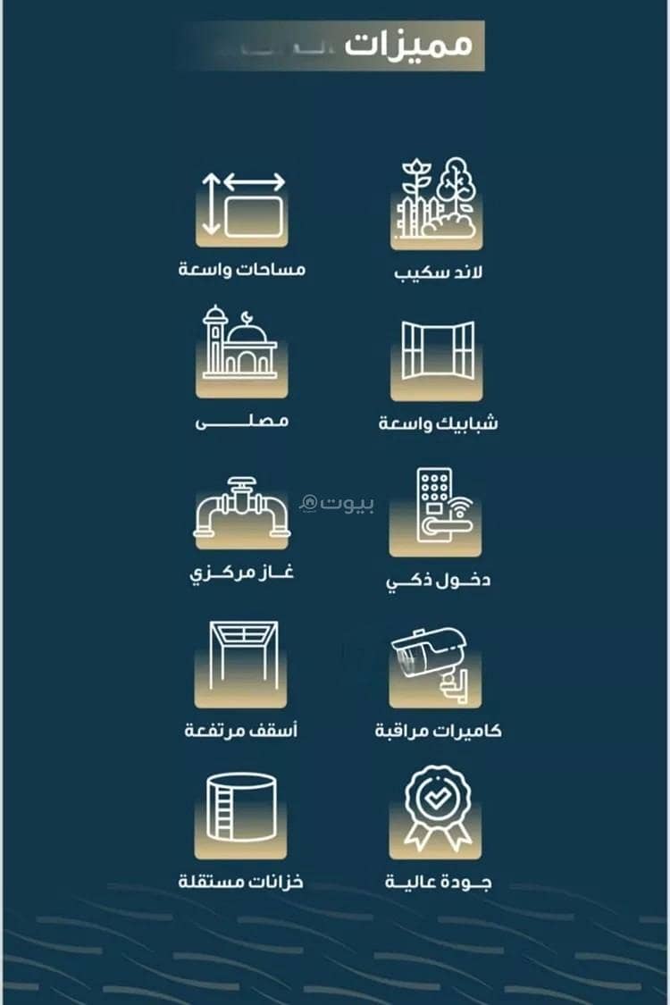 شقة 3 غرف في النسيم، جدة 5