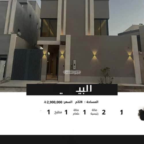 فيلا 4 غرف في العارض 4
