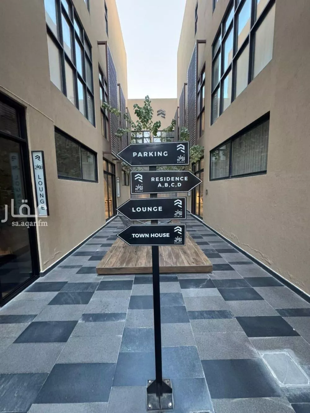 شقة 3 غرف في العارض 9