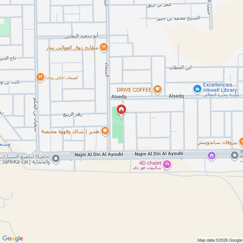 4 bedroom apartment in Al Awali, Riyadh 13