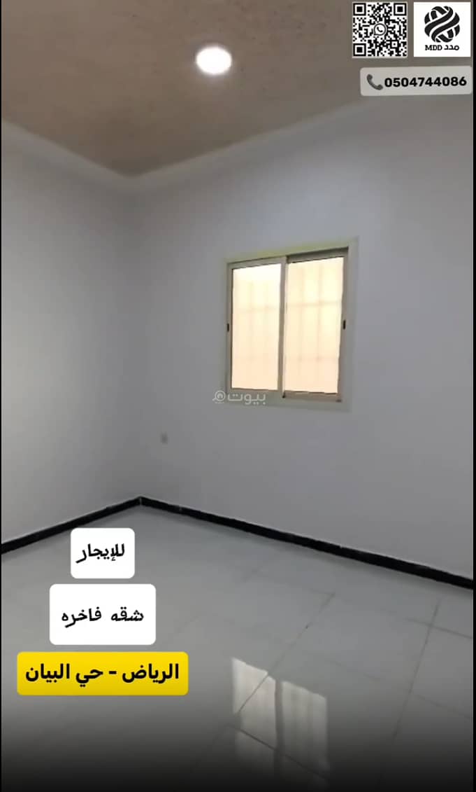 شقة 3 غرف في البيان، الرياض 3