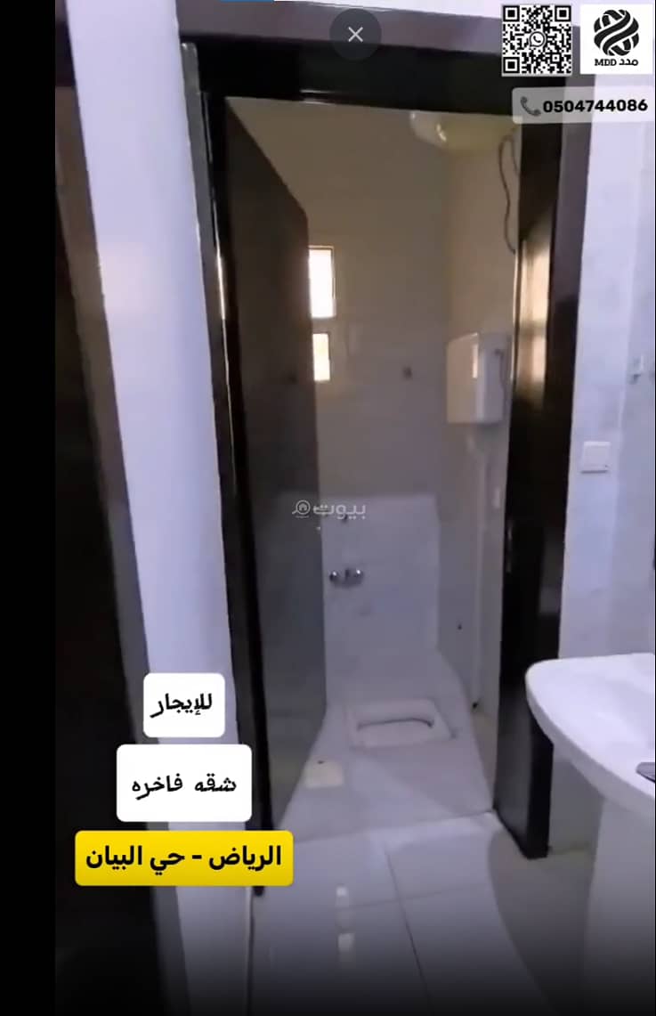 شقة 3 غرف في البيان، الرياض 4
