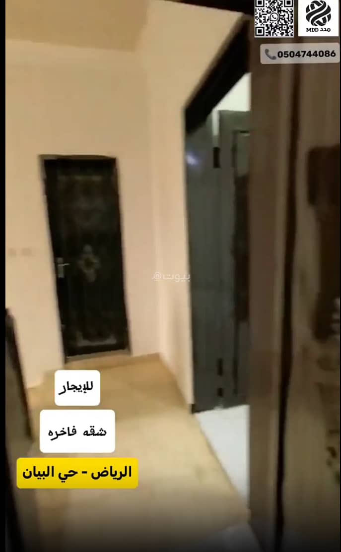 شقة 3 غرف في البيان، الرياض 5
