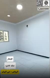 شقة 3 غرف في البيان، الرياض 7
