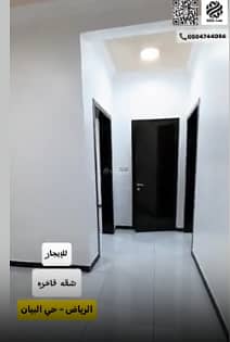 شقة 3 غرف في البيان، الرياض 8