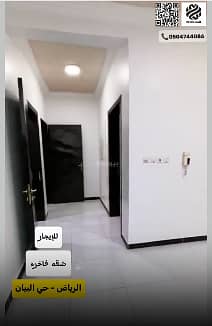 شقة 3 غرف في البيان، الرياض 10