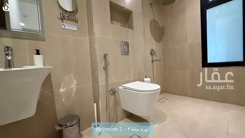 شقة 2 غرف في الملقا 12