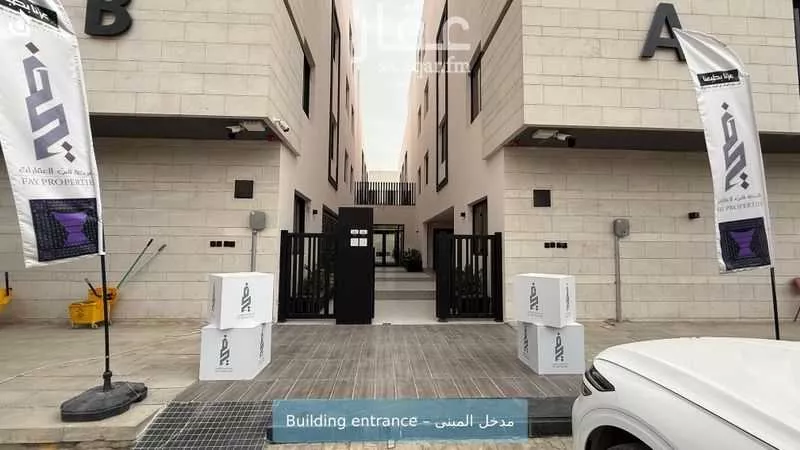 شقة 2 غرف في الملقا 3