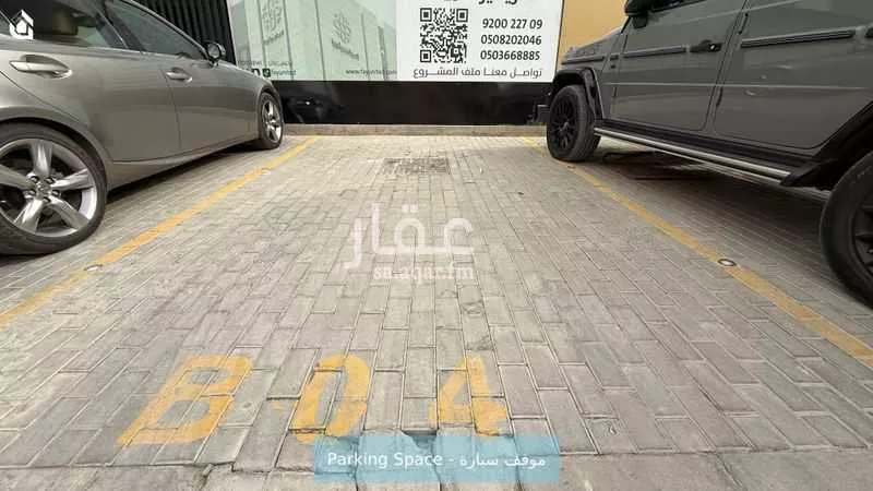 شقة 3 غرف في الملقا 13