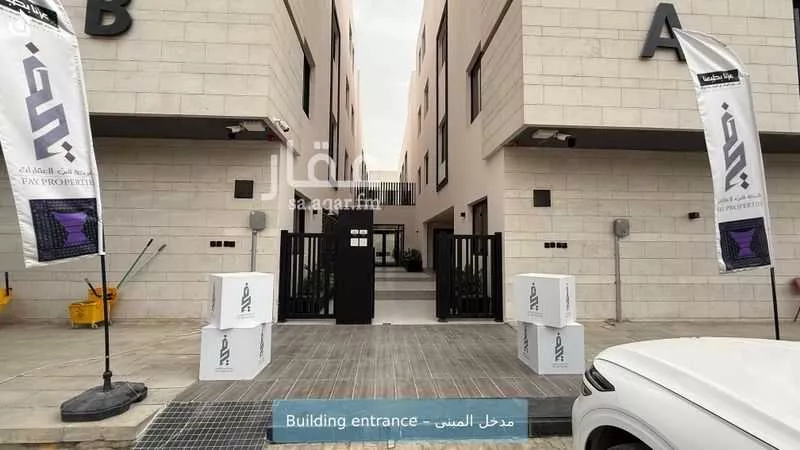 شقة 3 غرف في الملقا 3