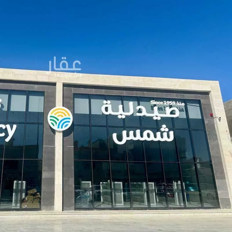 عقار 1 غرف في الروابي، المدينة المنورة 4