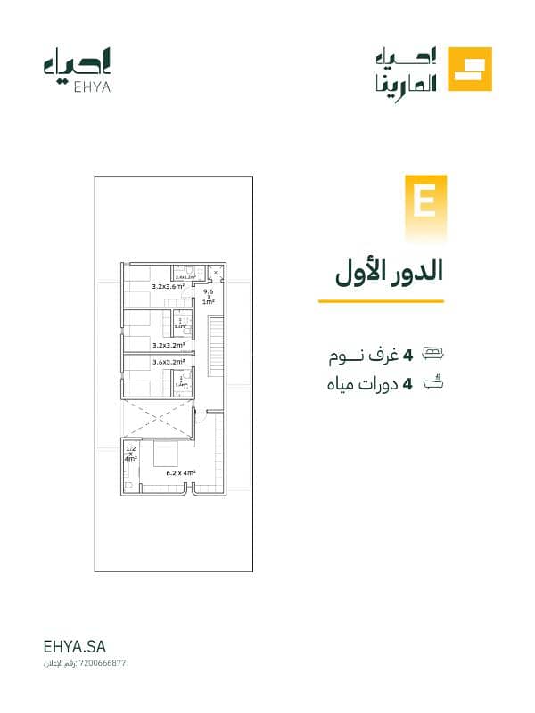 3 bedroom villa in Al Nuzhah, Eastern Province 14