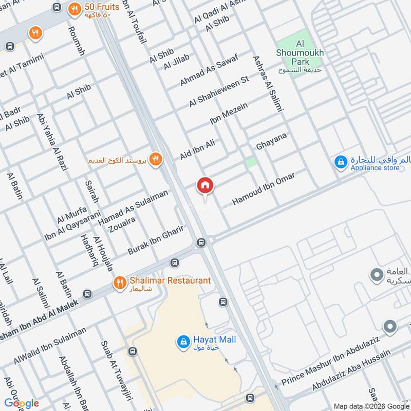 shop in Al Mursalat, Riyadh 3