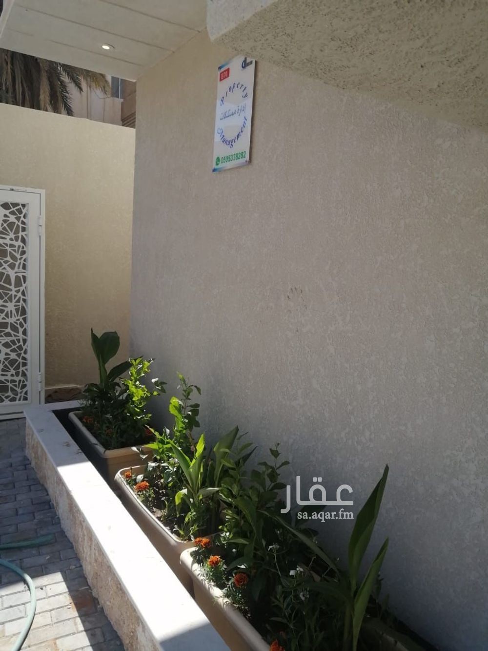 15 bedroom building in Ad Dhubbat, Riyadh 6