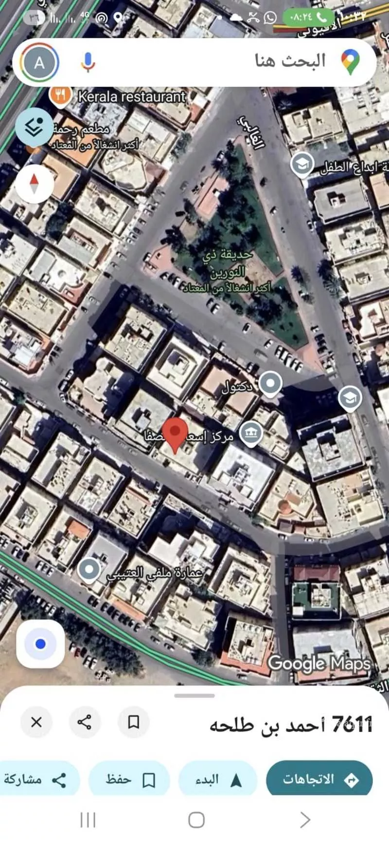 3 bedroom apartment in Al Safa 3