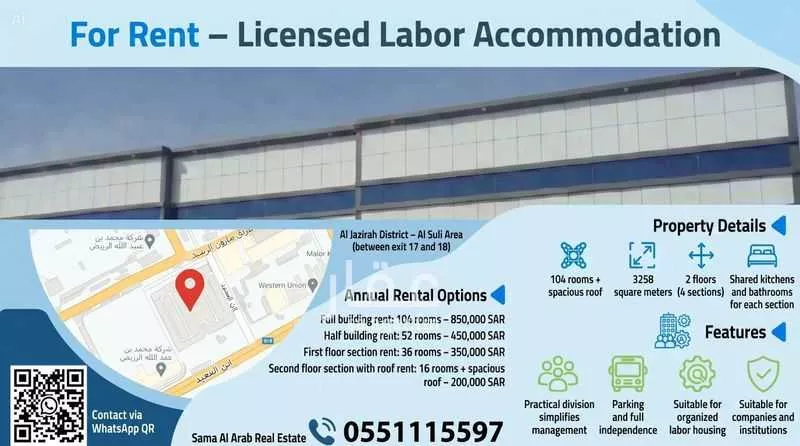 16 bedroom floor in Al Jazirah 2