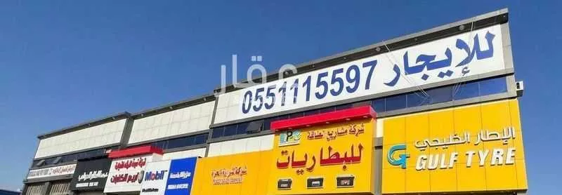 16 bedroom floor in Al Jazirah 4