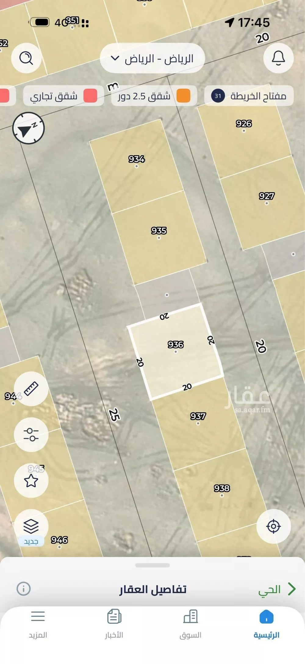200 sqm land in Uraidh 4