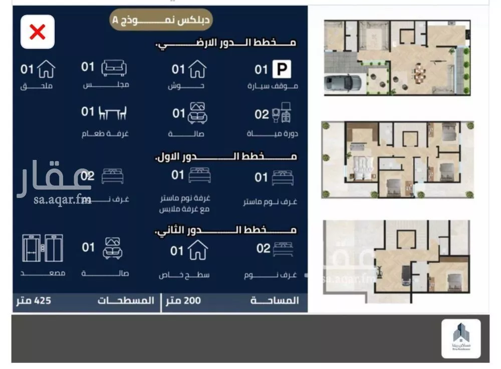 فيلا 5 غرف في الصفا 5