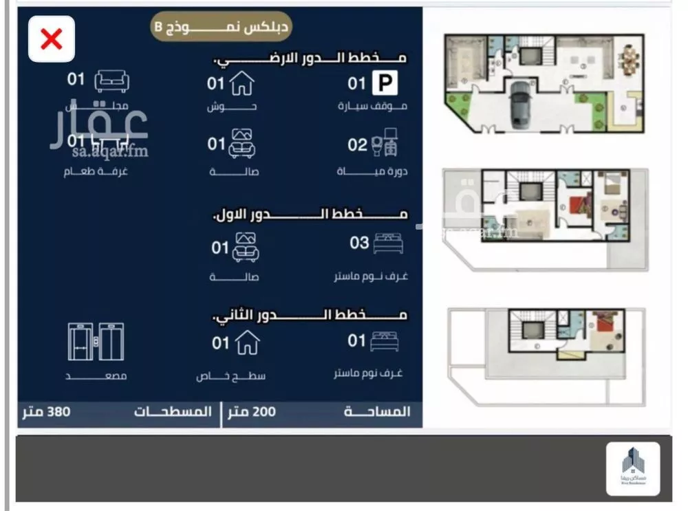 فيلا 5 غرف في الصفا 6