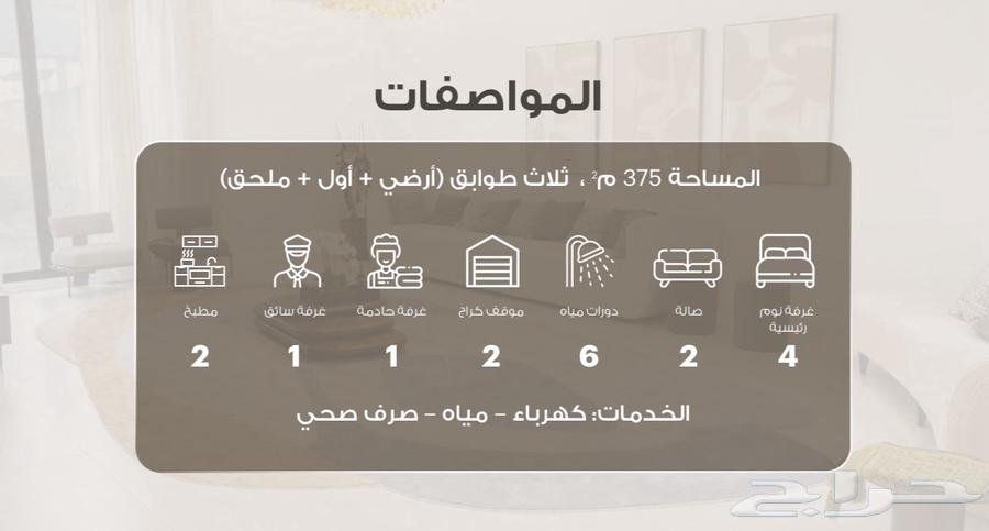 فيلا 4 غرف في السيف، الدمام 8