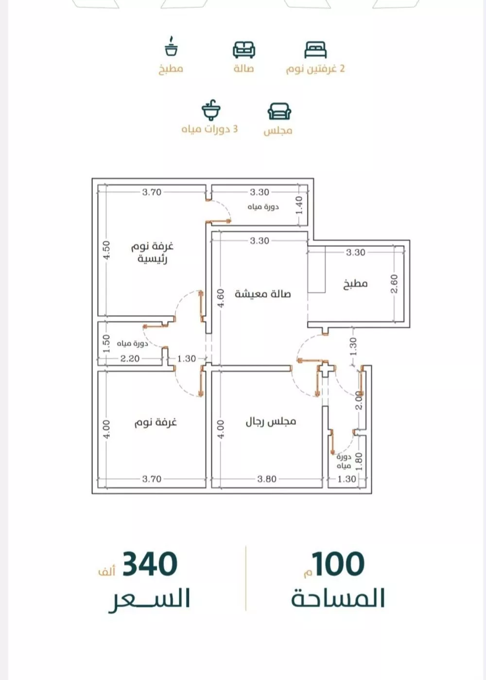 3 bedroom apartment in Al Rabwa 4