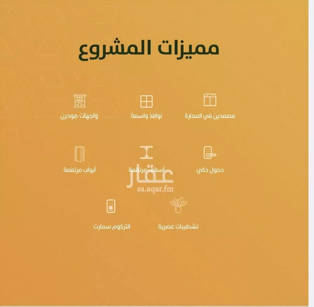 3 bedroom apartment in Al Rabwa 5
