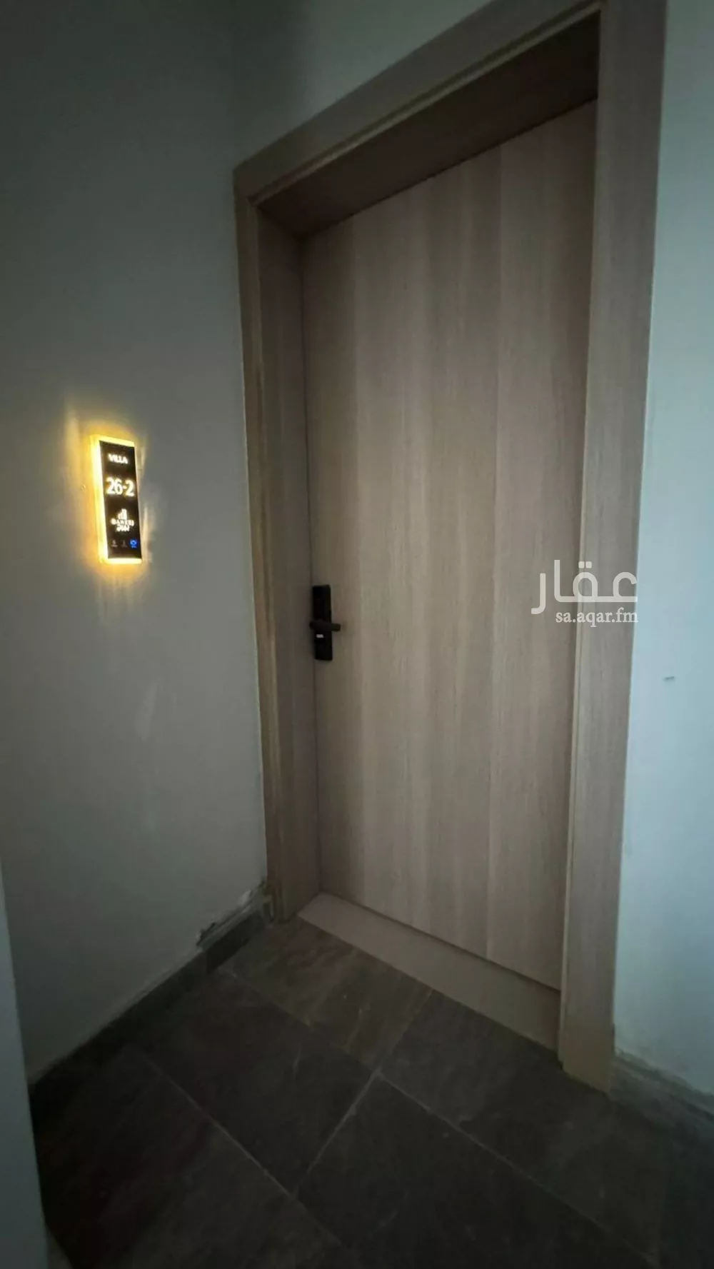 3 bedroom floor in Al Yarmouk 7