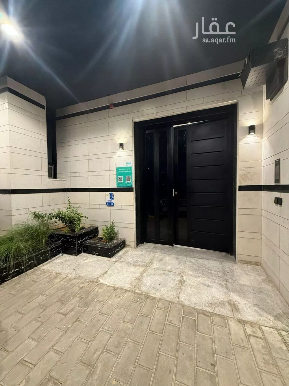 4 bedroom apartment in Al Yarmouk 17