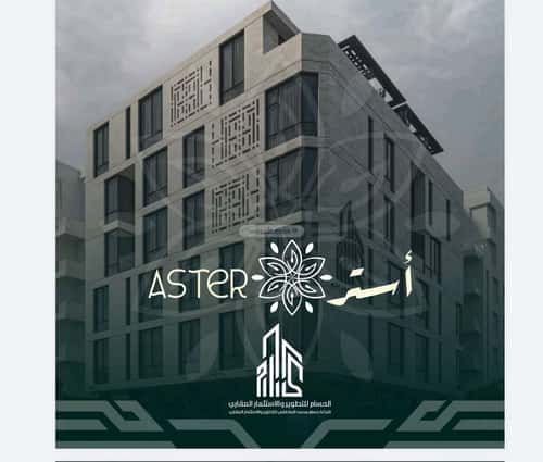 شقة 4 غرف في الروضة 1