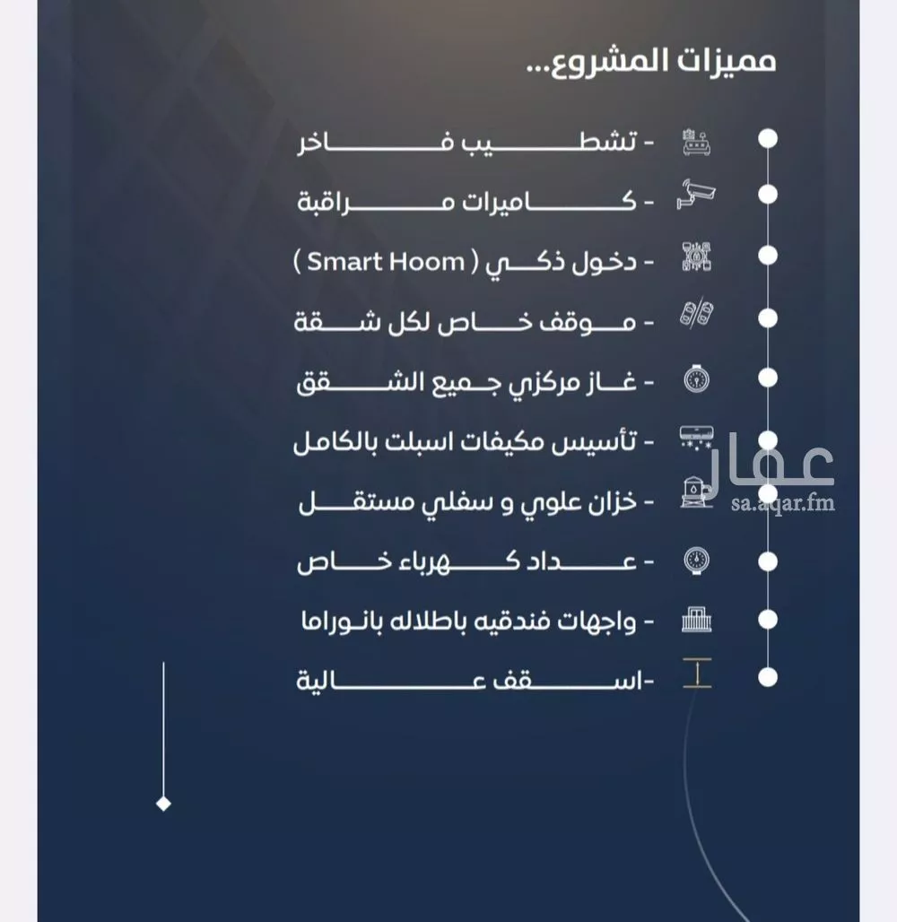 4 bedroom apartment in Al Nuzhah 3