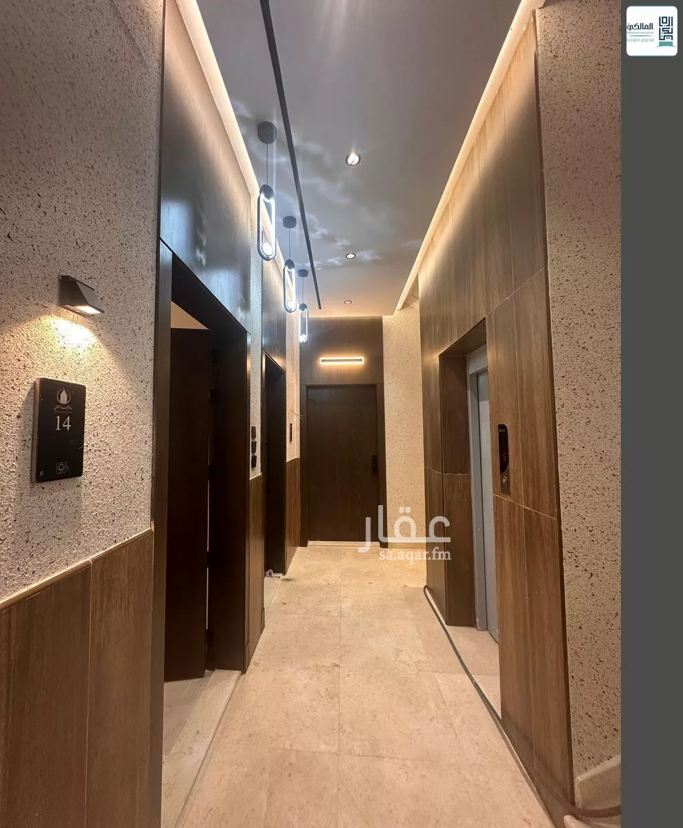 4 bedroom apartment in Al Rawdah 5