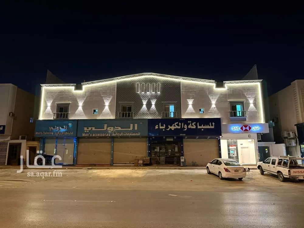 شقة 1 غرف في العقيق