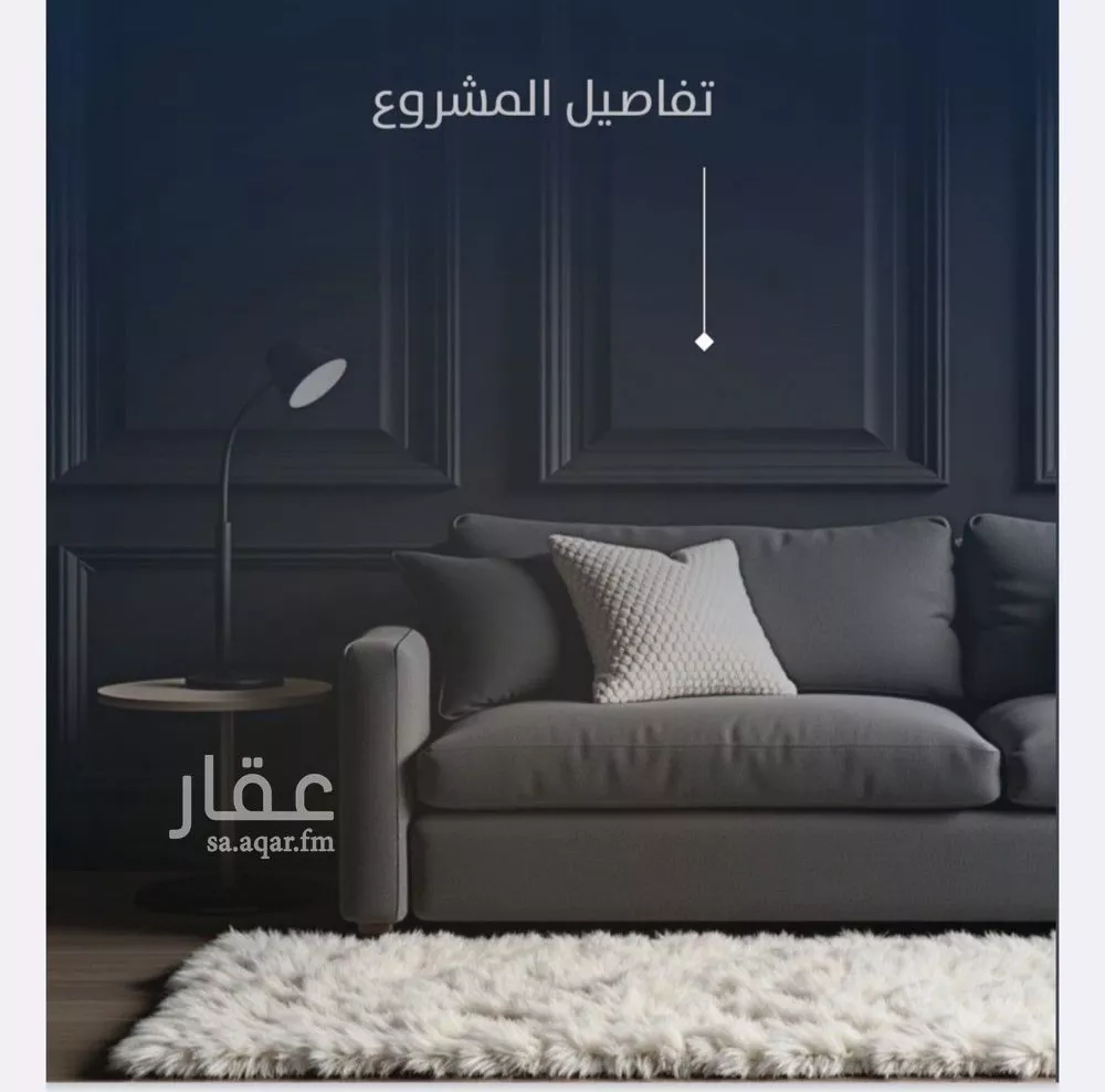 4 bedroom apartment in Al Nuzhah 3