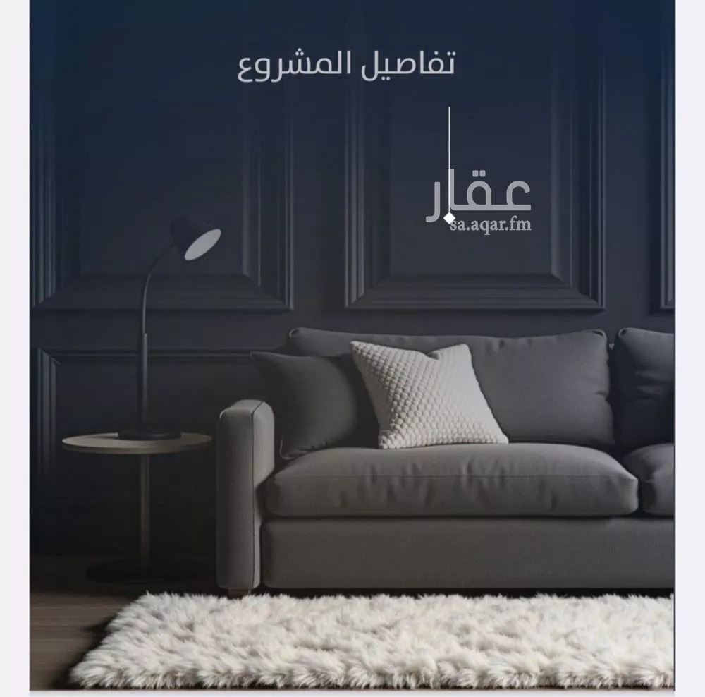 4 bedroom apartment in Al Nuzhah 4